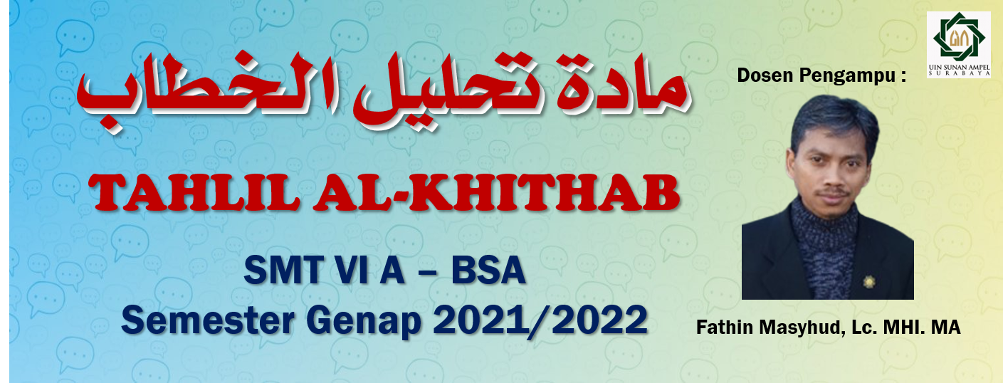 Tahlil al-Khitab 6ِA